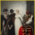 森アーツセンターギャラリーの写真_219248