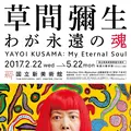 国立新美術館の写真_219366