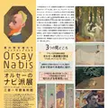 三菱一号館美術館の写真_219511