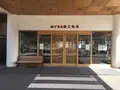 あぐりの湯こもろの写真_220716