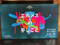 表参道ヒルズの写真_221721