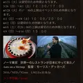 CINEMA AMIGOの写真_224324