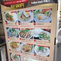 サバイサバイの写真_225385