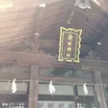 愛宕神社の写真_226931