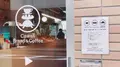 Cawaii Bread & Cofeeの写真_226980