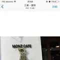 MONZ CAFEの写真_227218