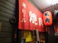 焼き肉・朱雀の写真_227884