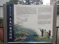 出島の写真_227944