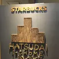 スターバックス コーヒー初台1丁目店の写真_228252