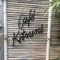  カフェ キツネ（CAFE KITSUNE）の写真_228625