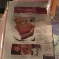 ル コックの写真_228863