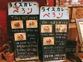ライスカレー ぺろりの写真_229270