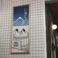 【閉業】deli fu cious（デリファシャス）の写真_229337