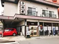 松竹の写真_230067