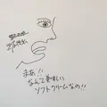 賛否両論 寄り道の写真_230234