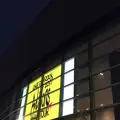 横浜アリーナの写真_230503