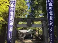 白川水源の写真_231608