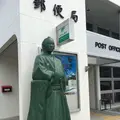 龍馬郵便局の写真_231952