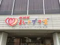 NHKホールの写真_232369
