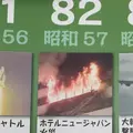 NHKホールの写真_232376