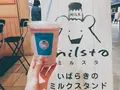 ミルスタの写真_233229