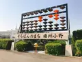 小野市役所の写真_233585