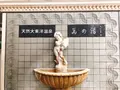 大東洋の写真_234325