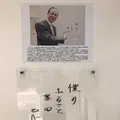 墨田区総合体育館の写真_234333