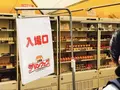 ダイバーシティ東京 プラザの写真_234514