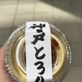 ダイバーシティ東京 プラザの写真_234516