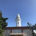 野島埼灯台の写真_235281