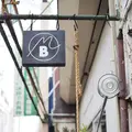 メルシーベイクの写真_235589