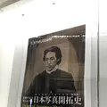 東京都写真美術館の写真_236111