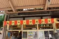 尾道市の写真_236342
