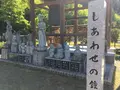 御誕生寺の写真_237375