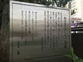 台東区立一葉記念館の写真_237528