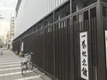 台東区立一葉記念館の写真_237529