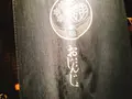 おじんじょの写真_237920