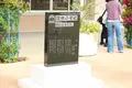 道の駅 保田小学校の写真_238028