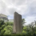 清水谷公園の写真_238662