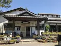 高森田楽村の写真_239553