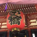 浅草寺の写真_239824