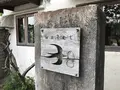waletの写真_239863