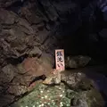 土肥金山の写真_240109