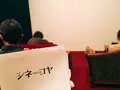 シネコヤの写真_240473