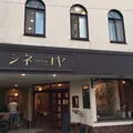 シネコヤの写真_240475