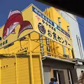 那珂湊おさかな市場の写真_240805
