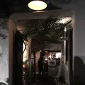 海南鶏飯食堂 麻布店の写真_240814