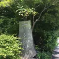 久保田一竹美術館の写真_241273
