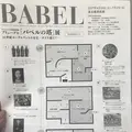 東京都美術館の写真_242238